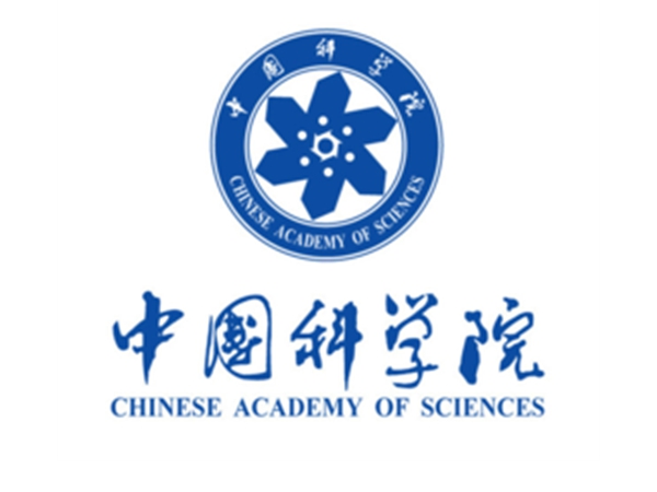 同位素气体客户：中国科学院